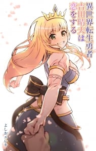 Truyện isekai-tensei-yuusha-yoshida-haruo-wa-koi-o-suru