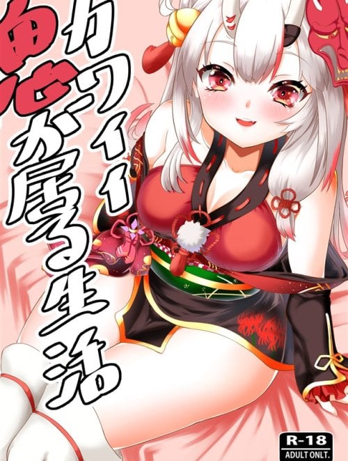 Truyện kawaii-oni-ga-iru-seikatsu
