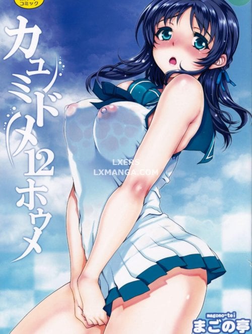 Truyện kayumidome-12-houme