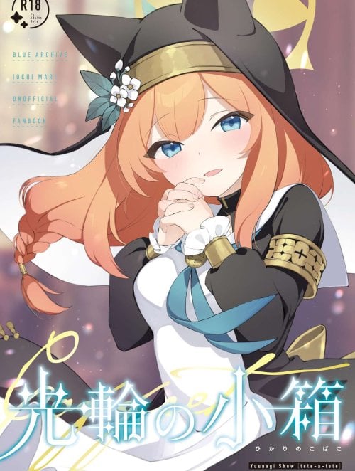 Truyện kourin-no-kobako-hikari-no-kobako