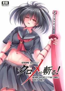 Truyện kurome-ga-kill