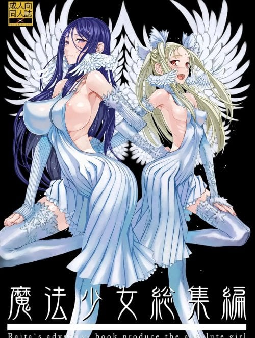 Truyện mahou-shoujo