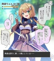 Truyện manshin-yuusha