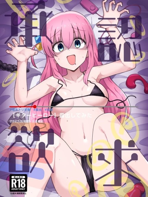 Truyện need-for-clout