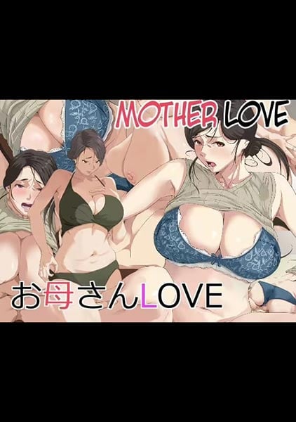 Truyện okaa-san-love