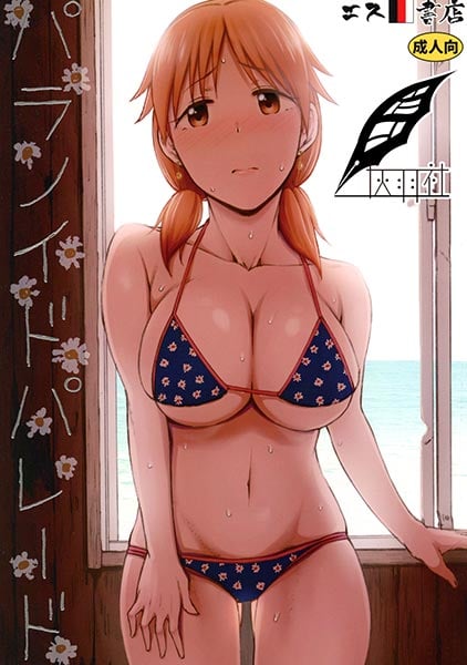 Truyện paranoid-parade