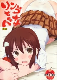 Truyện ringo-to-banana