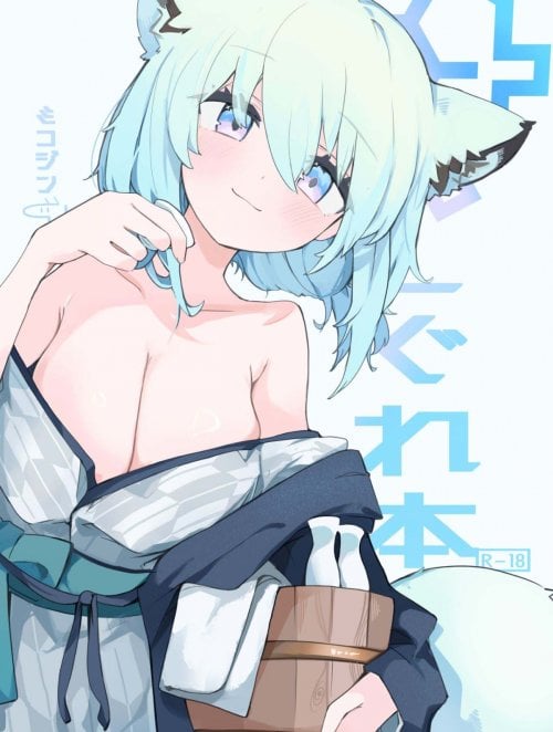 Truyện shigure-book