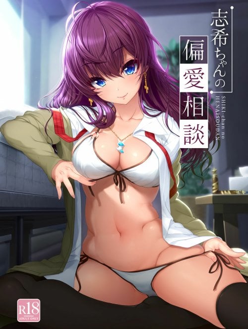 Truyện shiki-chan-no-henaisoudan