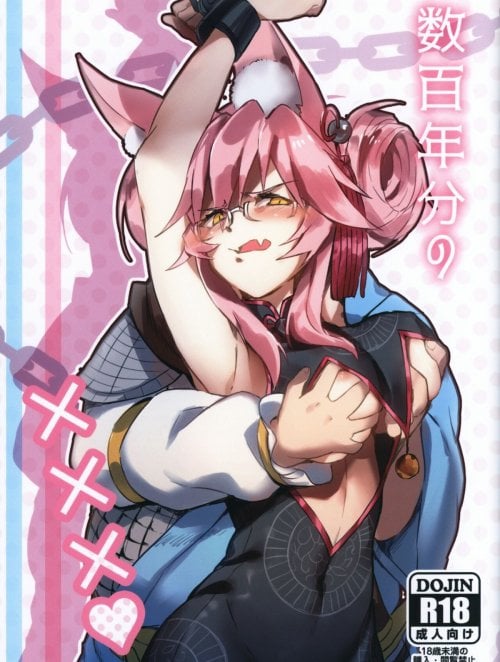 Truyện suuhyaku-nenbun-no-xxxx