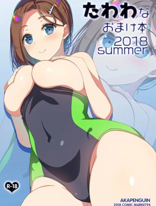 Truyện tawawa-na-omakebon-2018-summer