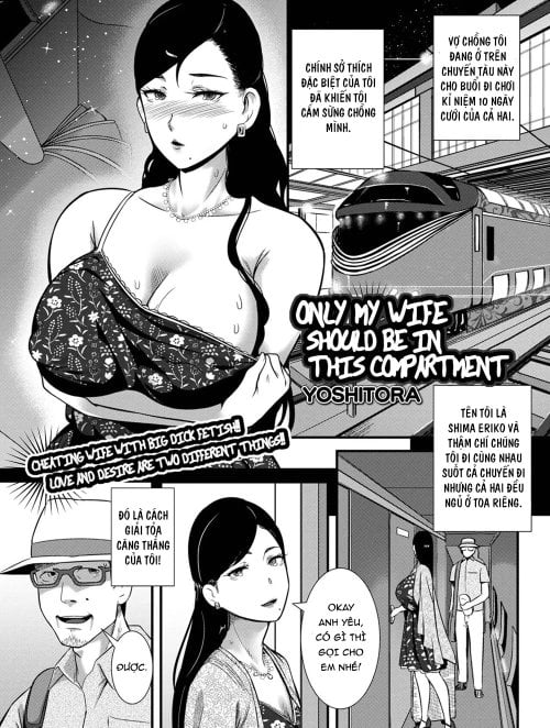 Truyện tsuma-dake-ga-iru-hazu-no-heya