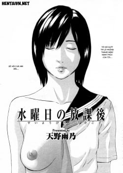 Truyện wednesday-after-school