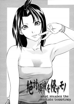 Truyện what-invades-the-absolute-territory