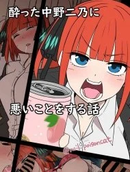 Truyện yotta-nakano-nino-ni-warui-koto-o-suru-hanashi